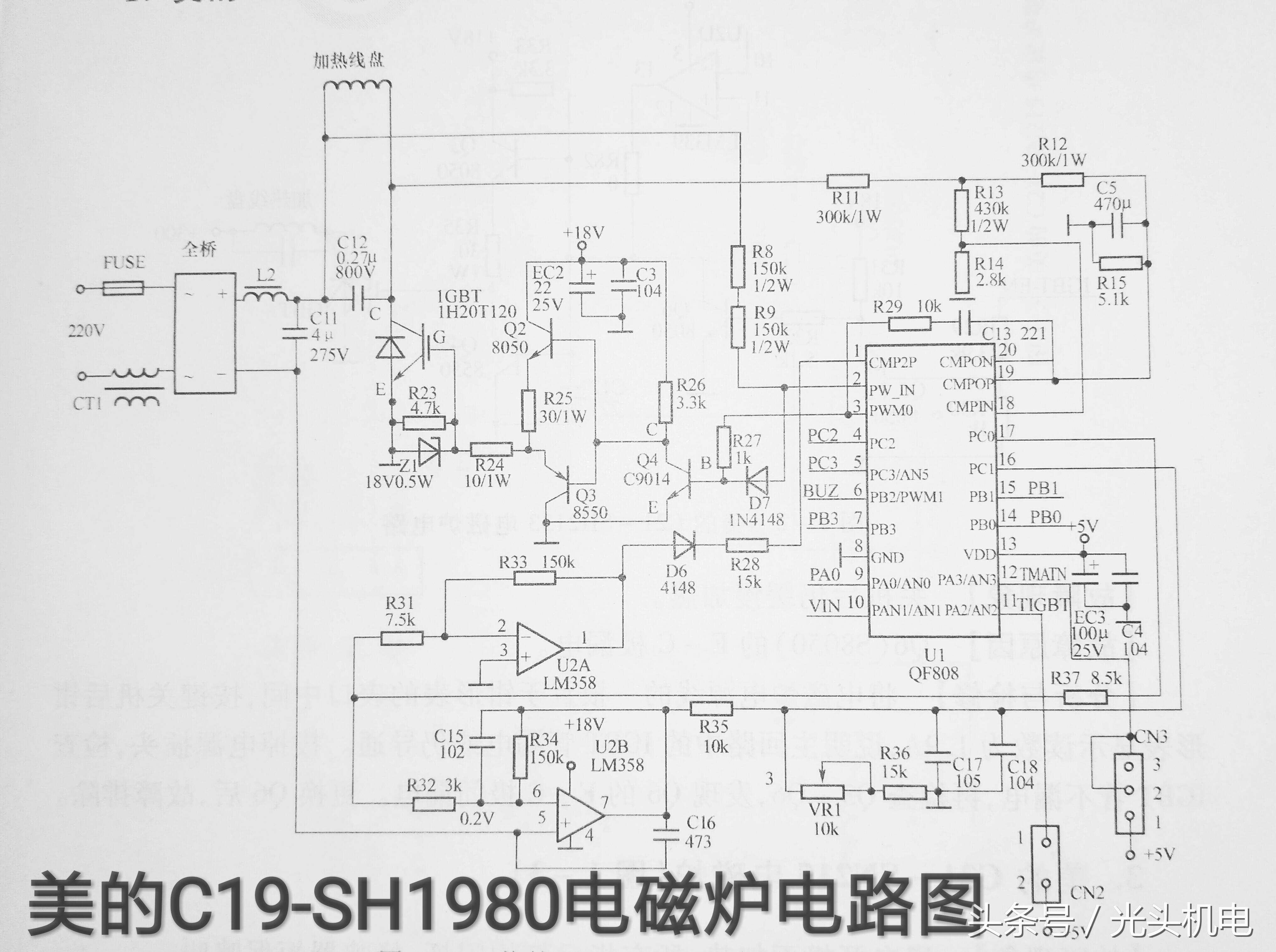 电池炉电路图，深度解析与原理探究