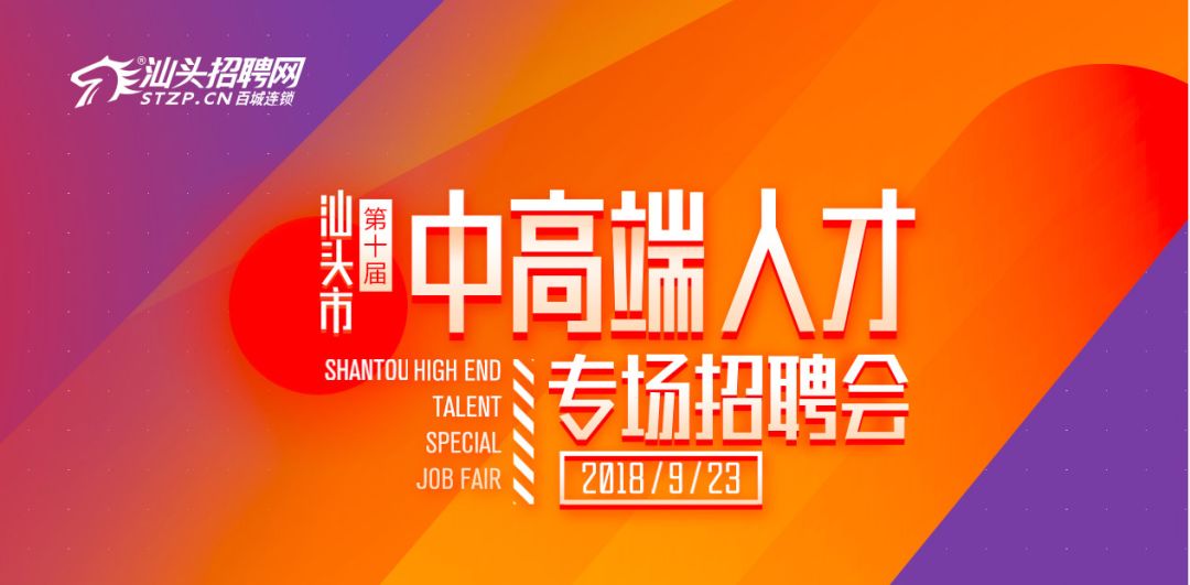 手袋设计师招聘，打造时尚前沿的必备人才