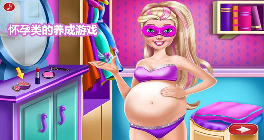 孕妇橙光游戏，一种独特的休闲方式