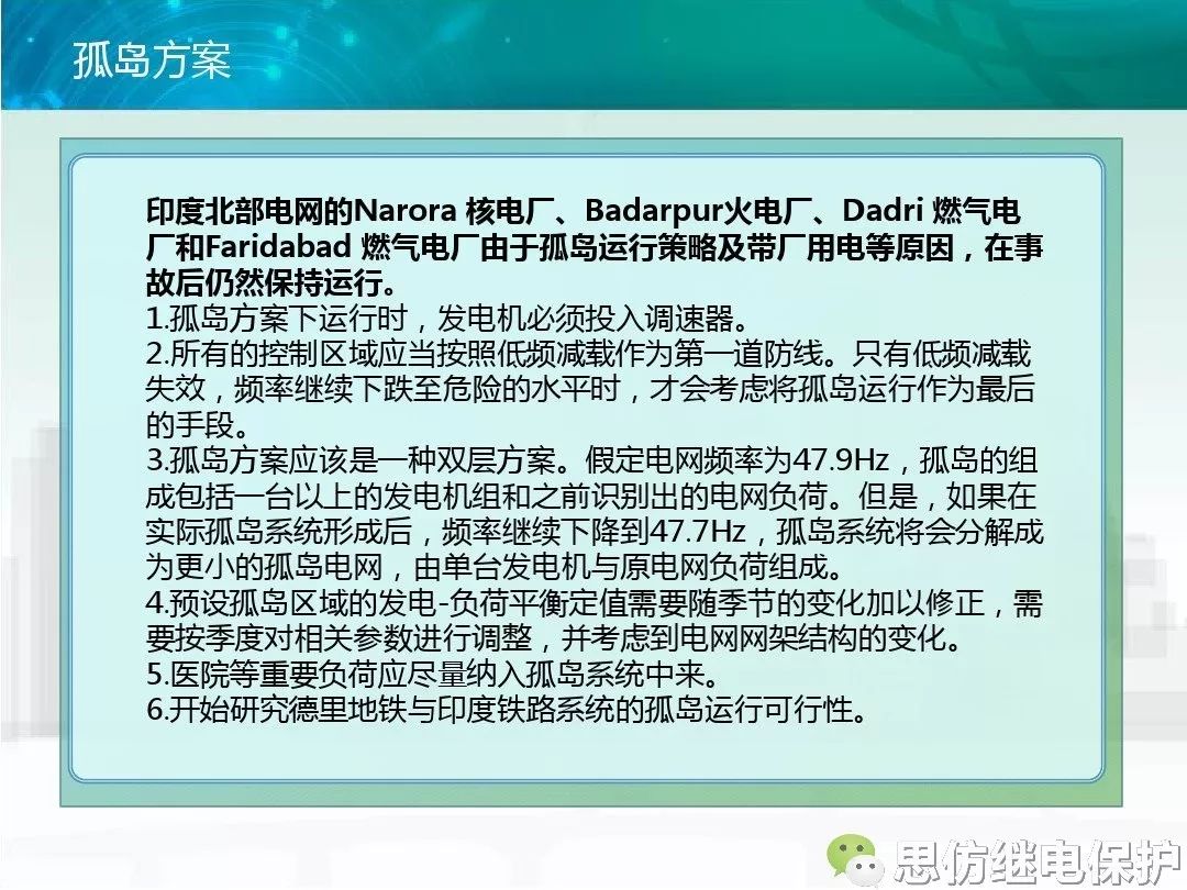 皮带事故反思，事故背后的教训与启示
