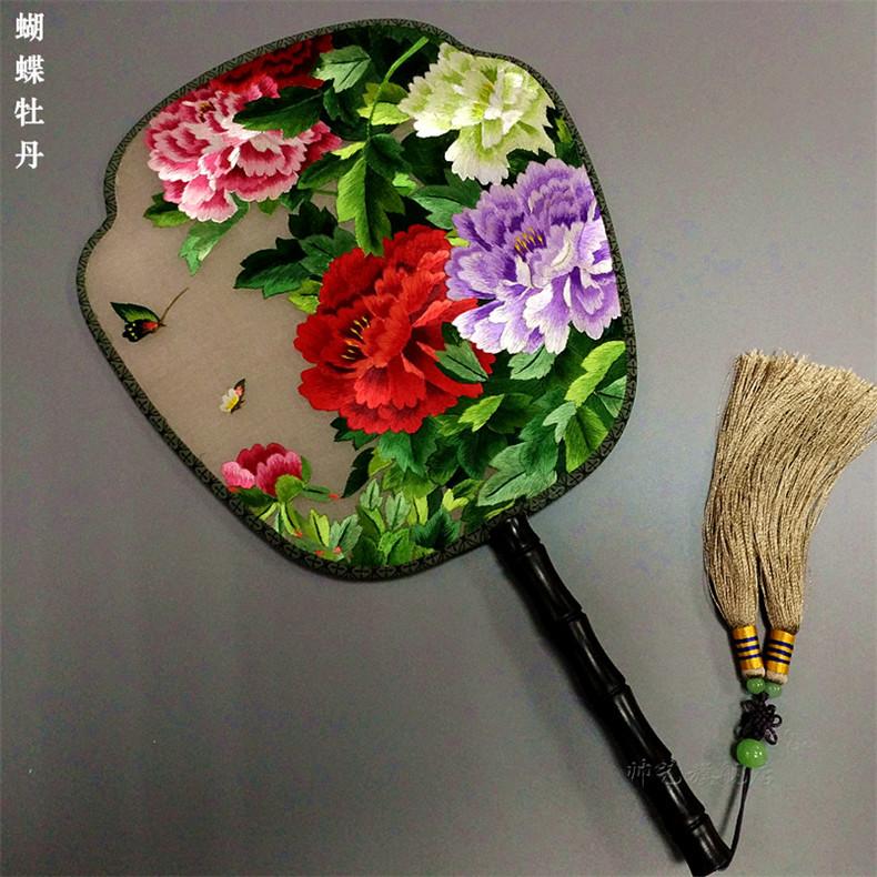 和谐发展 第94页