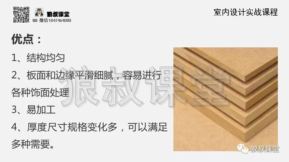 木材喷漆选择，从材料到工艺的全方位解读