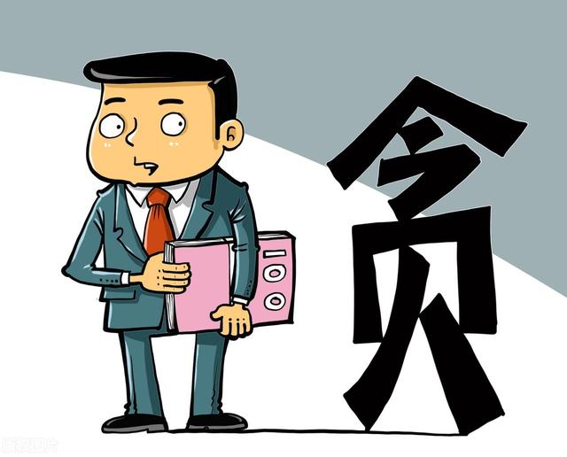 贪污利益归他人，揭示贪污背后的真相与危害