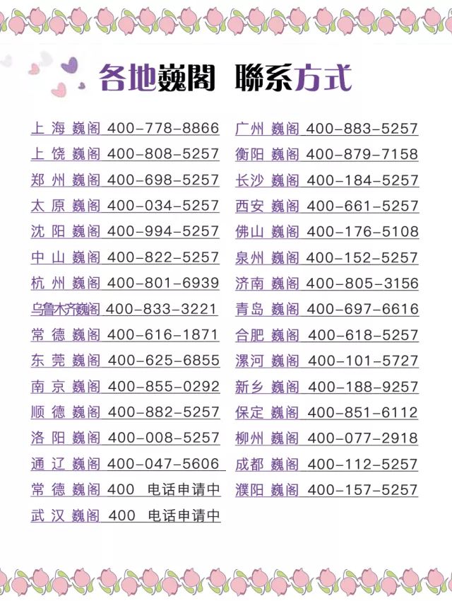 月子会所月嫂价格表及其重要性