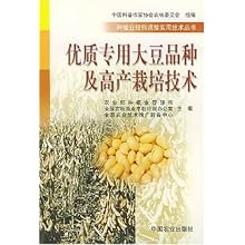 大豆饲料种类及其应用