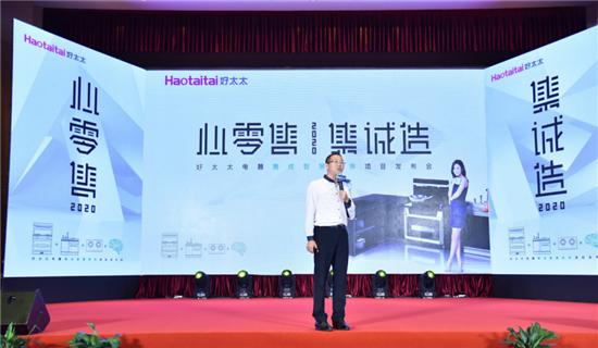 好太太厨卫品牌解析，一线品质，值得信赖