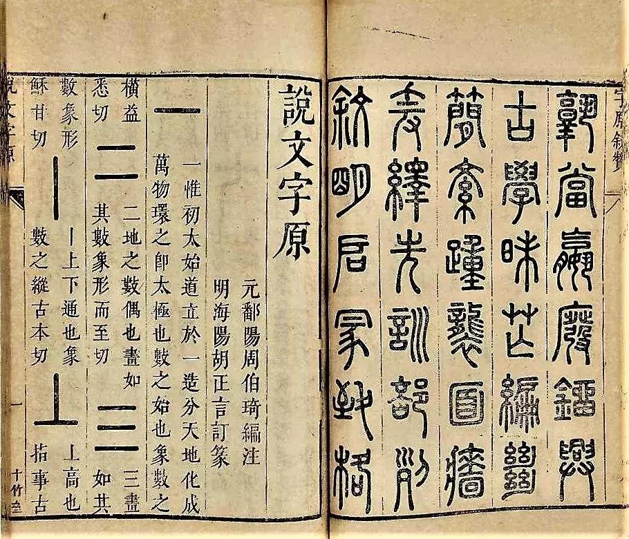 元史列传，历史传承与文献价值