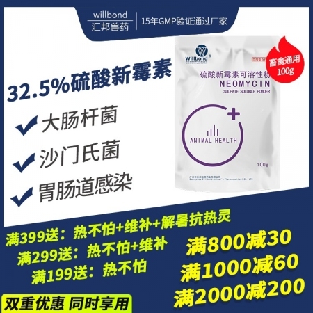 兽药种类及其名称概述