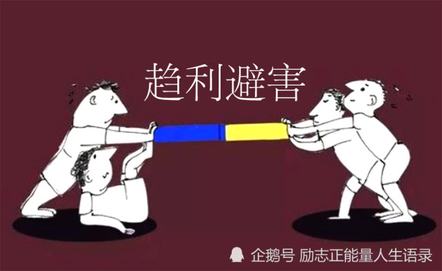 和谐发展 第89页