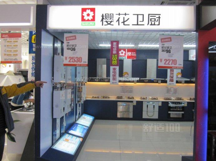 生态文明 第85页