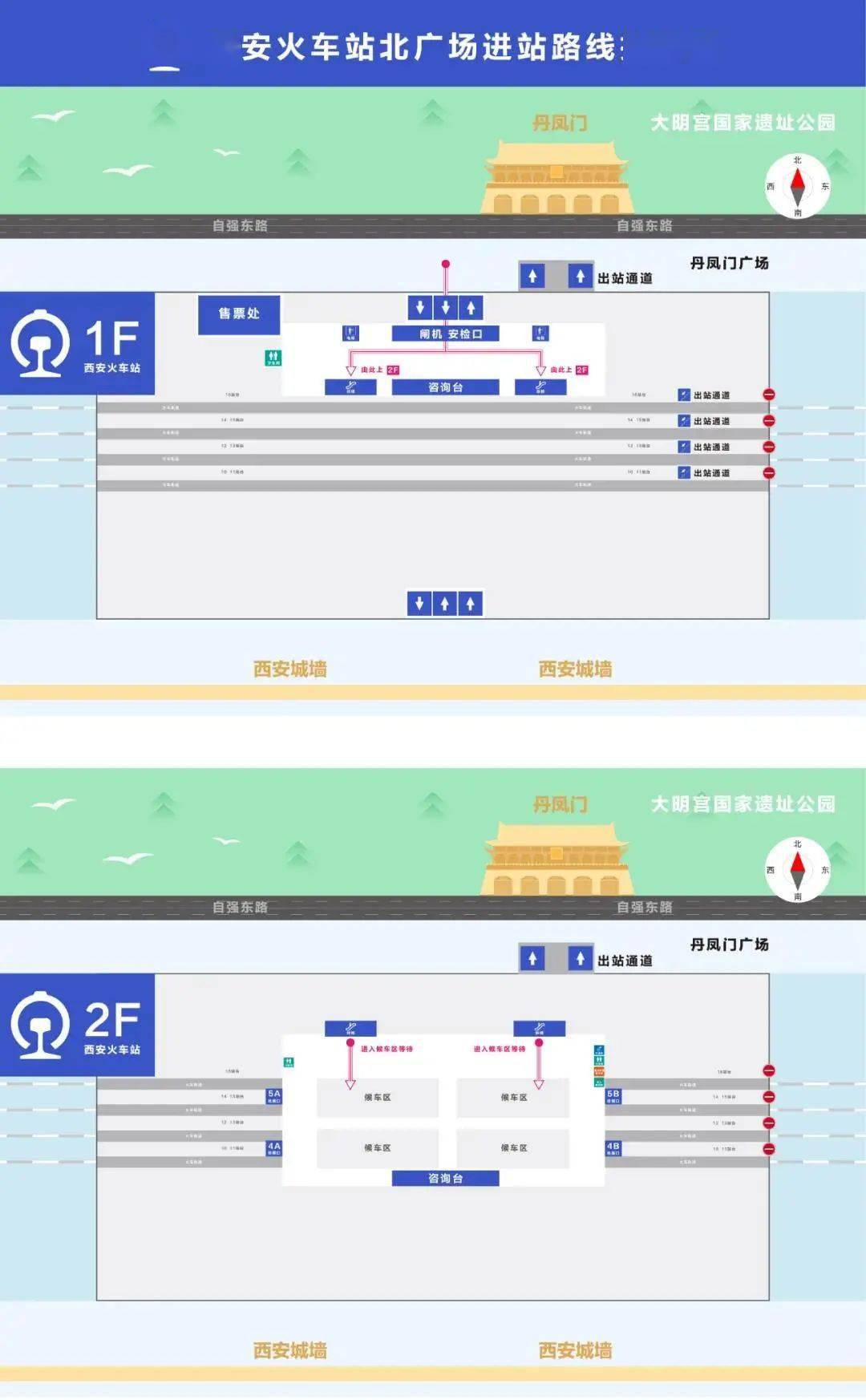 西安坐飞机去合肥，一次难忘的旅程