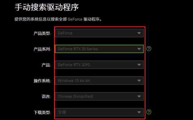 显卡更新后黑屏，问题解析与解决方案