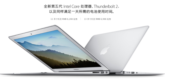 MacBook Air重量，轻薄与性能的完美融合