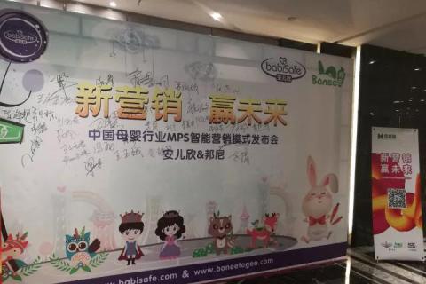 禧悦母婴会所价格，全方位了解母婴护理服务的价值与优势