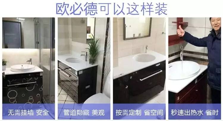 欧帝电器厨卫有限公司，卓越品质，创新未来的行业典范
