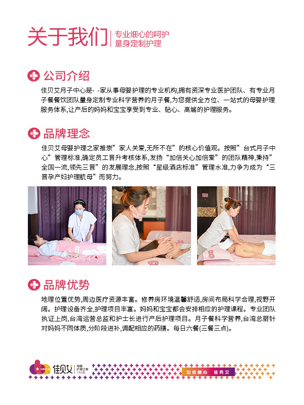 风清水绿 第87页