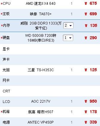 推荐显卡，选择适合你的高性能显卡