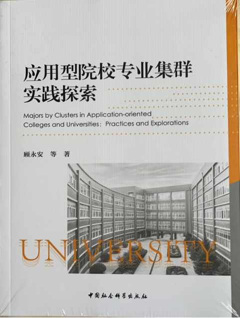 建筑学专业，探索、实践与未来的挑战