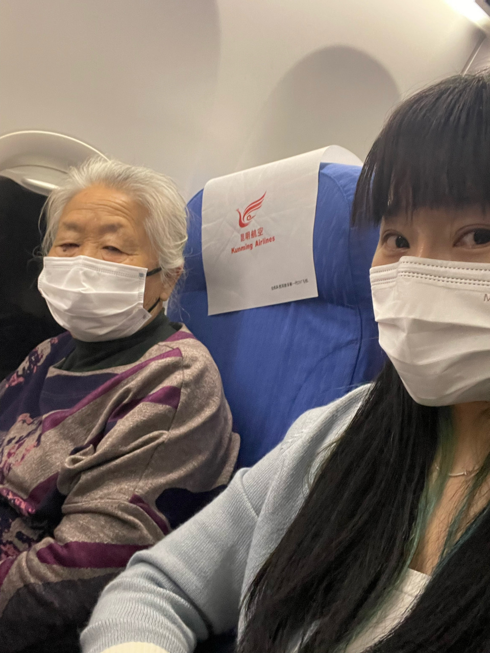 生态文明 第81页