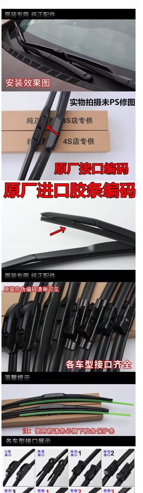 奔驰E300雨刮条价格及其相关探讨