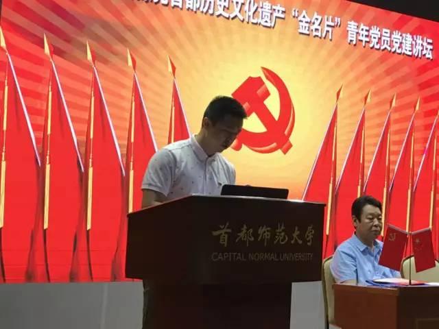 北京卫视节目，展现首都文化的魅力