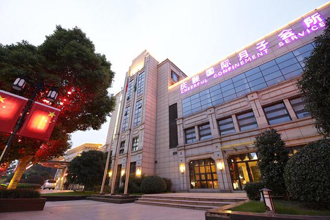 月子中心护理新参考价格，品质服务与合理收费的探索