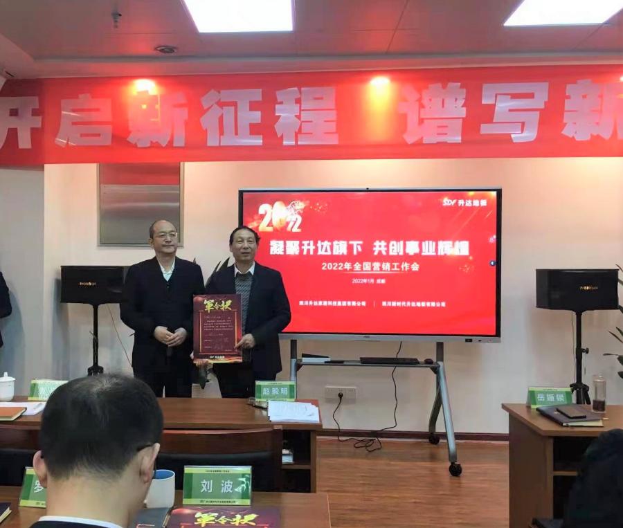 升达地板店，融合现代设计与实用功能的室内美学