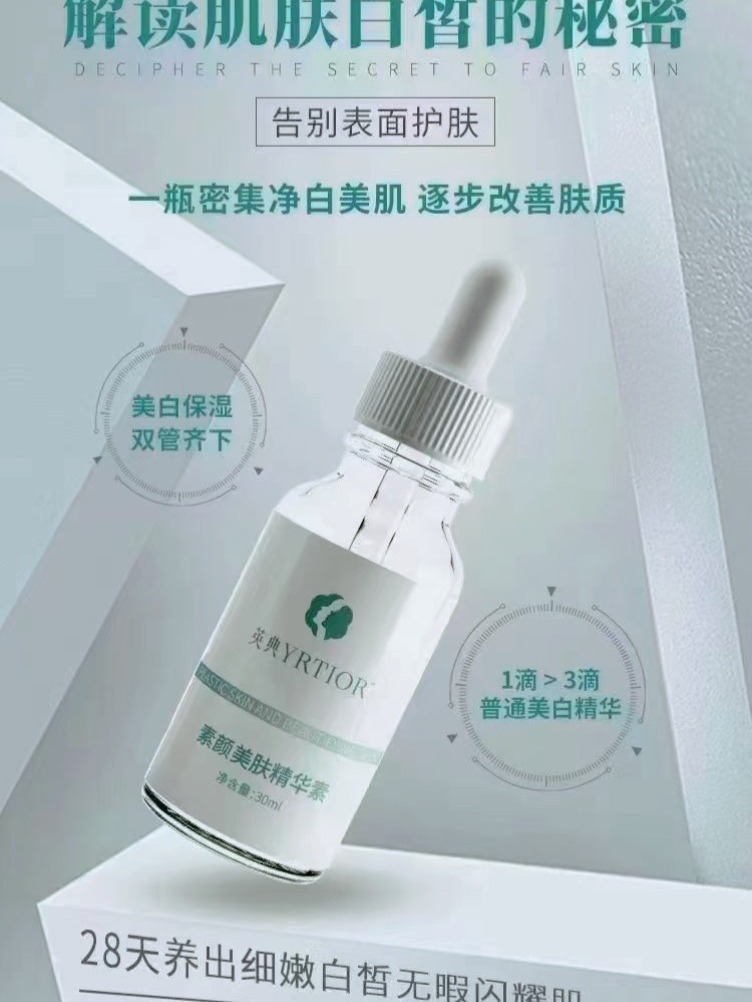 第254页