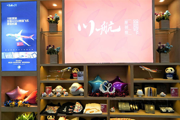 干货店产品，探索与体验
