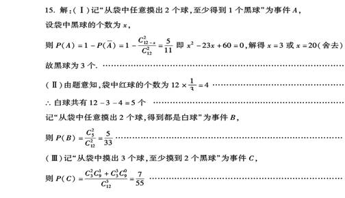 纸张耐破指数计算公式的应用与解析