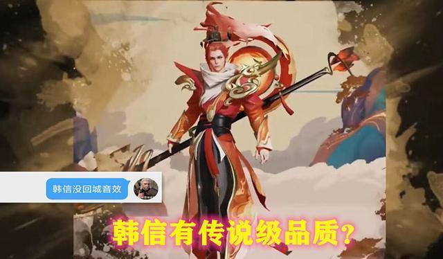 韩信列传，英勇传奇与智谋展现