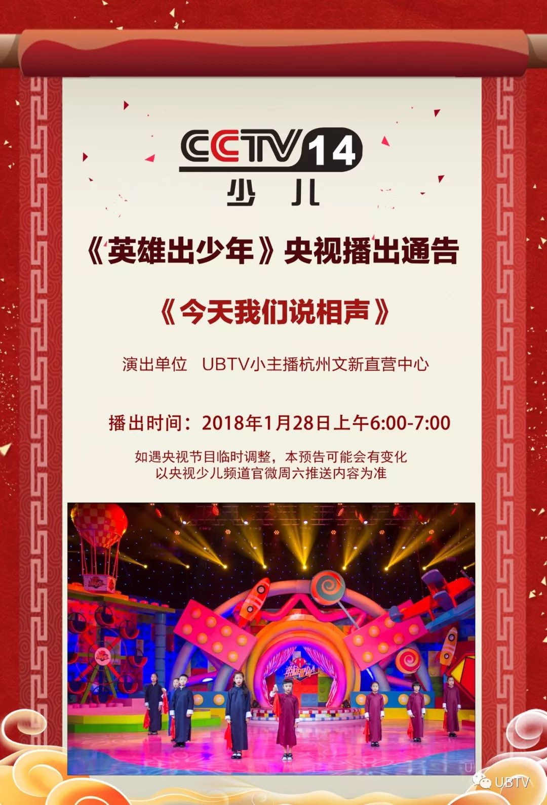 今天央视一套节目单，深度解读央视精品节目的魅力与影响力