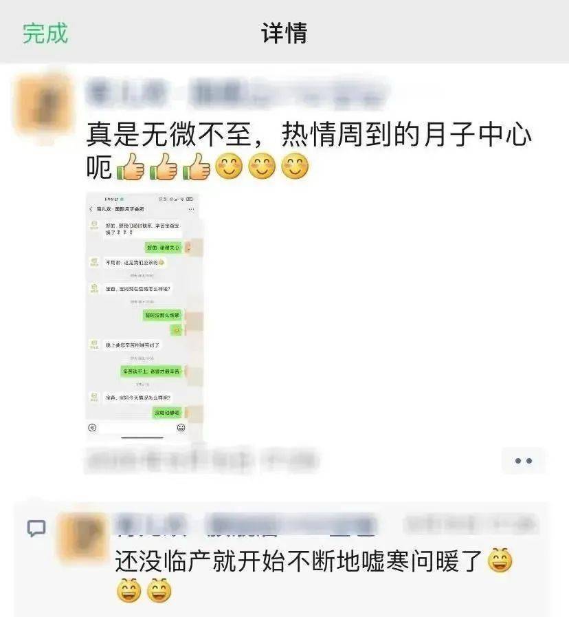 普宁琅悦月子中心价格表详解