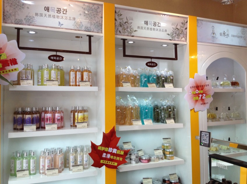 爱沐空间产品，打造优质生活的新选择