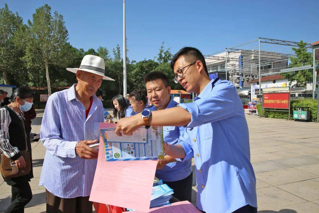 生态文明 第76页