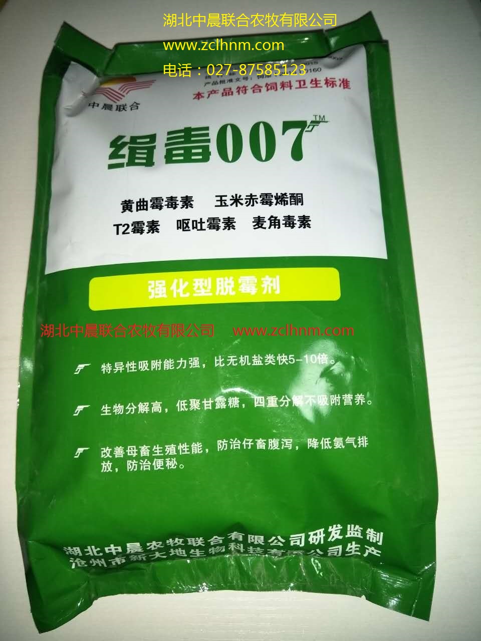 猪用脱霉剂种类及其应用