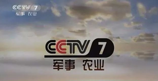 央视七套节目表，深度解析中国军事农业频道