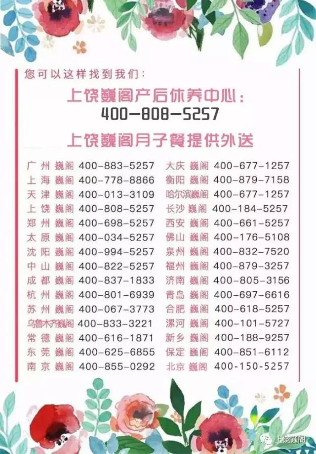 第243页