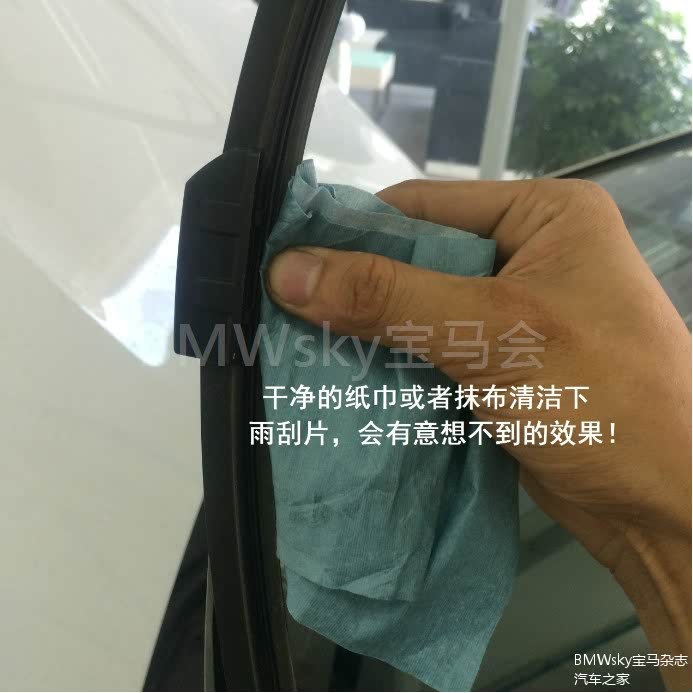 宝马车辆雨刮片的更换指南