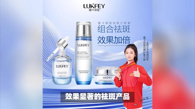 加盟护肤产品，开启美丽事业的新篇章