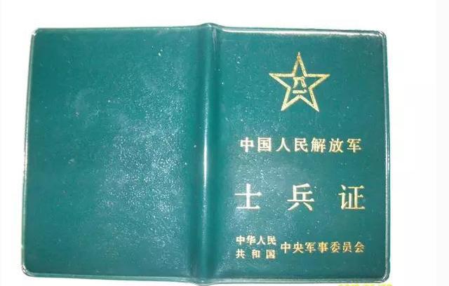 士兵证怎么坐飞机，详细流程与注意事项