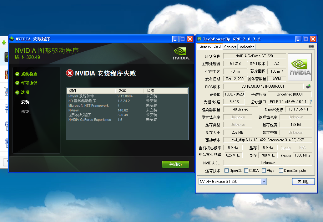 显卡驱动打不上，原因解析与解决方案