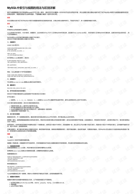 崔克1.1的等级，探索与解析