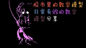 生态文明 第70页