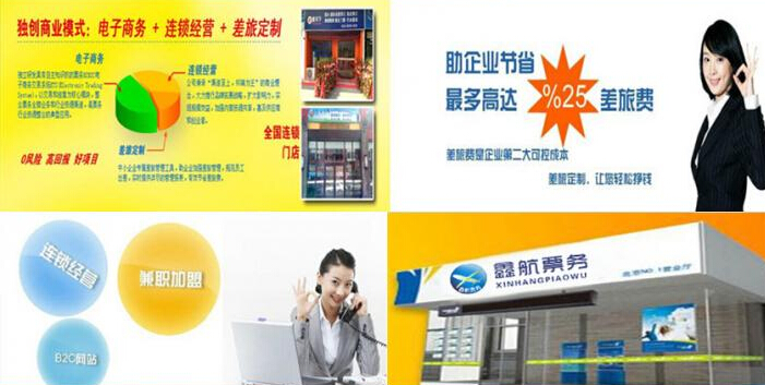 厨卫加盟优势，共创双赢的商业新机遇
