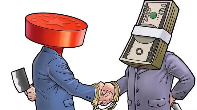 为他人谋取利益的条件