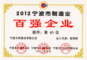 中国纸张百强企业，探索纸张产业的领军力量
