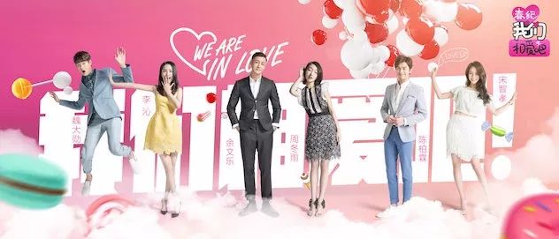 恋爱节目，探寻现代情感的独特舞台