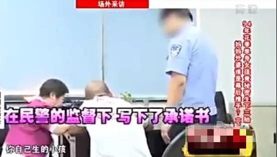 风清水绿 第80页