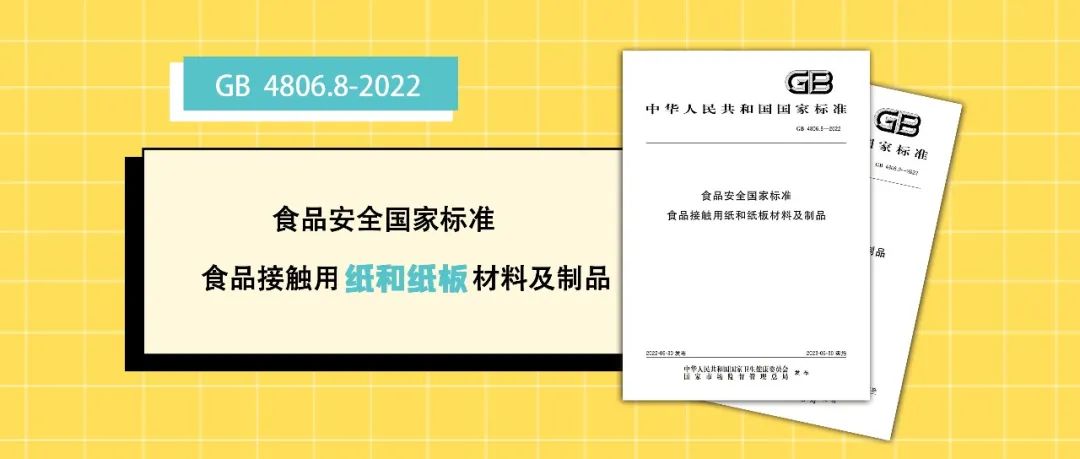 2025年4月 第146页